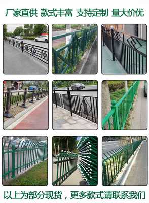 江門道路隔離防護(hù)欄 行人交通分隔欄 車輛防撞欄桿