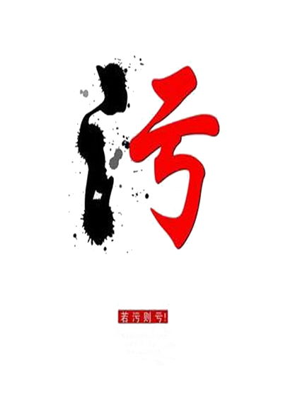 廣告設計與制作專業學生招貼設計作品賞析