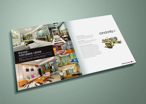 廣告畫冊設計的優勢與局限 全面解析