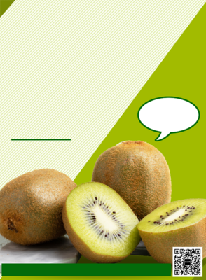 獼猴桃促銷 營養與美味的熱銷季節